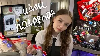 +5 идей оригинальных подарков на новый год