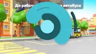 Знакомьтесь, это Макс. 7 часть