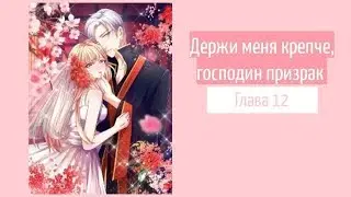 Манга 
