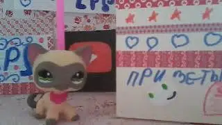НЕУЖЕЛИ!? ВЕРНУУУУЛААААСЬ!!! НОВОСТИ КАНАЛА! СКОРО КОНКУРС!? ПРИВЕТЫ В КОНЦЕ ВИДИО! ПРИВЕТ ЛаТеРеЙкА