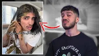 محتواه مقزز