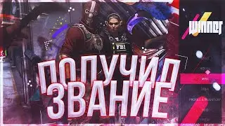 🥩 #3 До прайма с софтом ( Winner Private ) Legit AA / Profile changer / Wallhack / Aimbot