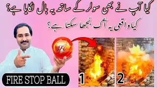 AFO Auto Fire extinguisher ball Working or NOT | Auto Fire Off Ball How to work #halimtvone