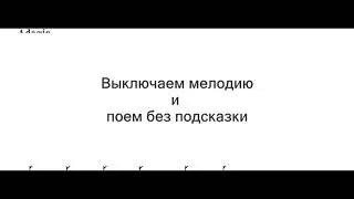 Fra l'ombre un lampo интервал септима тональность до и си бемоль