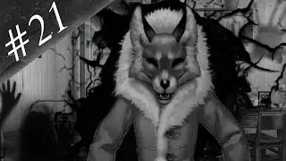 ОНИ УЖЕ В ДОМЕ ➤ Tiny Bunny/Другая История #21