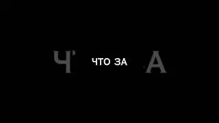 #подпишись