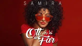 Samira Said - Ott W Far | Official Video | 2020 | سميرة سعيد - قط وفار