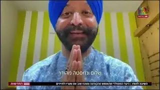יו"ר פלייאיסט, יריב פישר בכתבה על פתיחת הודו מחדש בערוץ 12!
