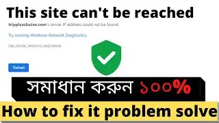 this site cant be reached problem | how to fix this problem