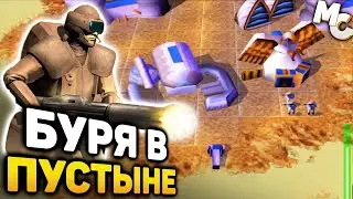 БУРЯ В ПУСТЫНЕ! - Dune 2000 PS 1 Прохождение #2