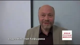 Травин о цели модернизации