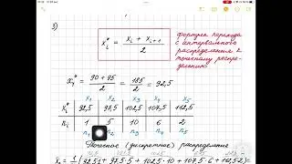 Формула перехода