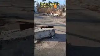 ‼️Після прильоту градів на блокпост🤬😡...#shorts