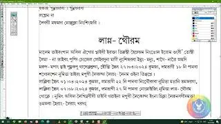 How to make Meitei Laining Sorat Invitation Format in Speed.