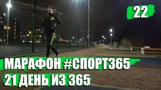 Как начать бегать на улице. Можно ли начинать бегать зимой на улице.