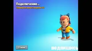 teardown ссылка на донат в описании