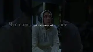 Ты должен быть самым сильным человеком на похоронах своего отца