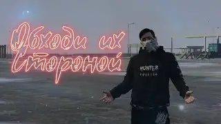 Обходи их I GTA 5 I Majestic