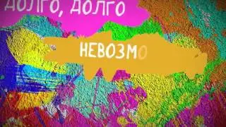 ИРИНА ДУБЦОВА-Люби меня долго