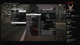 УГАРАЕМ С ДРУЗЬЯМИ В GTA 5 ONLINE