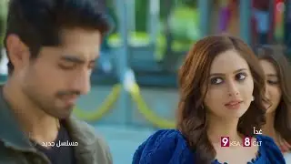 ملحمة رومانسية ساحرة تنتظركم غداً في مسلسل 