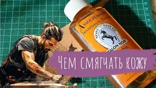 Костное масло, жир или бальзам? Как выбрать средство для смягчения кожи?