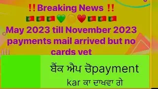 How to generate payment Reference number full detail video with paymet kr ka dakhwa ga #aima