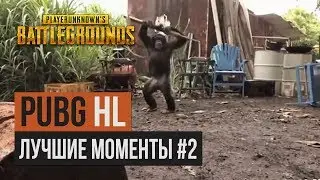 Лучшие моменты или анекдот про 