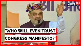 Himachal Pradesh Polls | Amit Shah Addresses A Rally in Kangar | Himachal BJP | English News