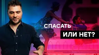 Как правильно заботиться о мужчине? Не делай эту ошибку