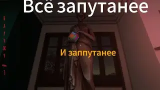 Я офигиваю с каждой минутой всё больше... __ НАружу #3