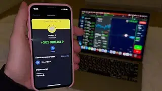 +302095₽ ЗА 26 МИНУТ 😳 НОВАЯ СХЕМА ЗАРАБОТКА В ИНТЕРНЕТЕ!