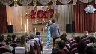 11 Класс (Выпуск 2017)
