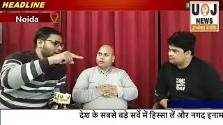 2022 में ताज़ होगा किसके सिर किसका दावा सबसे मजबूत देखगे खास बहस Aqmal Arfi