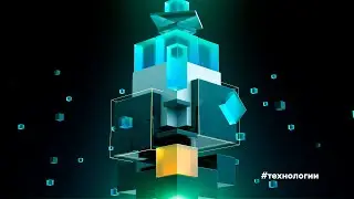 3D Моушн Дизайн | Визуальный Брендинг | Медицинский Центр Атлас