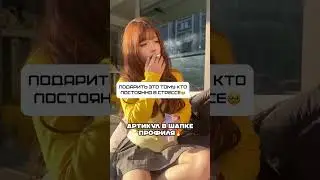 Мыльные пузыри с ВБ ☺️Артикул в шапке профиля 