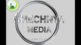 Мухьаммад Хоблос- 'Аллах1 вайг хьашт вац шун!'