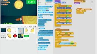 Игра Ножики на Scratch. 2 часть.