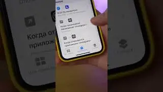 Все про приложение «Команды»