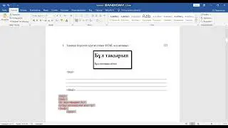 10 сынып бжб информатика 3 тоқсан