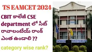 CBIT ||college CSE cuttoff 2024
