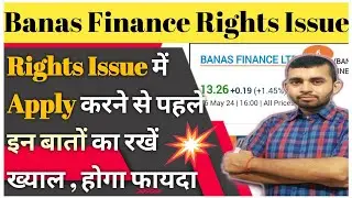 Banas finance share latest news | Bnas finance rights issue latest news and updates | Future of Indi