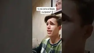 Ностальгия 