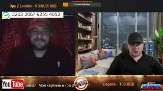 адекватный Разговор с бойцом ВСУ