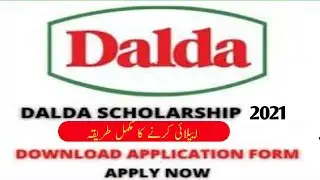 Dalda Scholarship 2021 Complete Apply Process