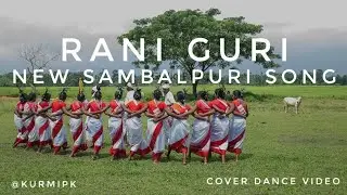 Rani Guri | sambalpuri Song| Cover Dance Video | #sambalpuri