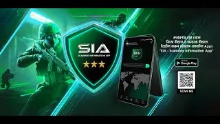 V1 : Introduction | SIA - Scammer Information App