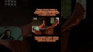 Будильник от Йеннифэр | The Witcher 3: Wild Hunt 