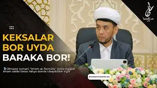 🔴KEKSALAR BOR UYDA BARAKA BOR! || YAHYO DOMLA UBAYDULLOH O’G’LI