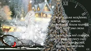 Зимняя сказка!!!